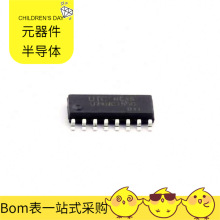 BOM配单U74HC165G-S16-R SOP-16逻辑器件移位寄存器芯片