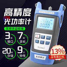 ���w�⹦��Ӌ�yԇ���߾�����ӹ��߹�˥β�w�����z�yFC/SC�yԇ�x