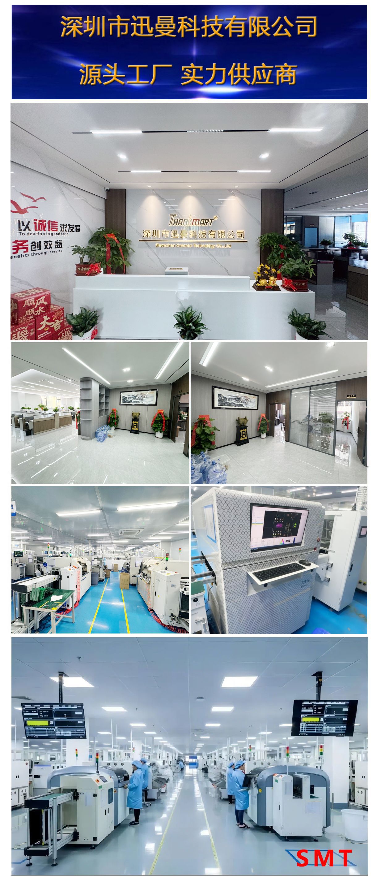 产品详情页面01