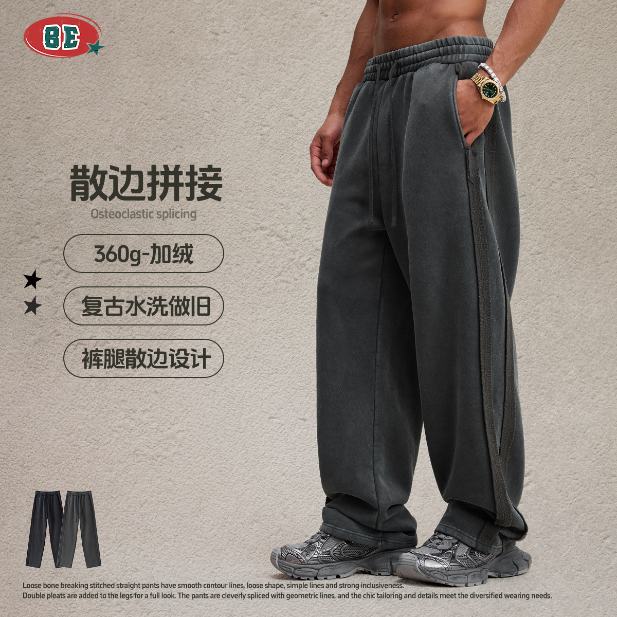 Be Men's Clothing 2025 European and American Fashion Brand High Street Loose Edge Fleece-Lined Fried Snowflake Straight Pants Loose Sports Casual Pants for Men