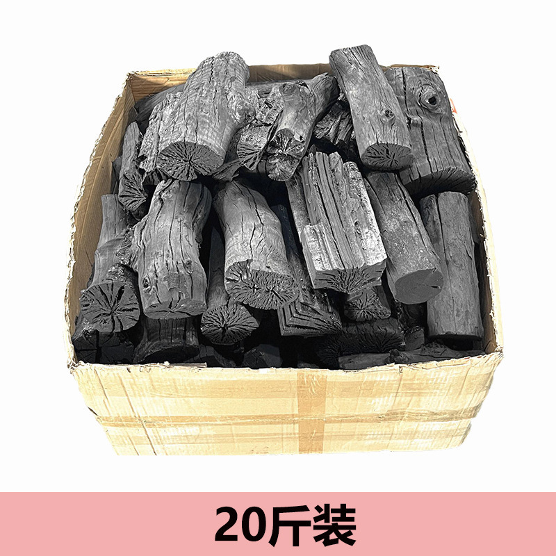 果物の木炭は木炭を焼きます。家庭用の音で炭を焼きます。|undefined