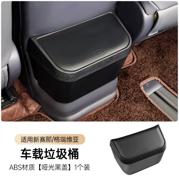 Trash Can [Matte Black Cover] Minimum Order 100