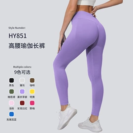 瑜伽服;运动裙;塑身连体衣