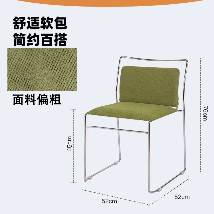 레트로 그린 소프트 쿠션 의자