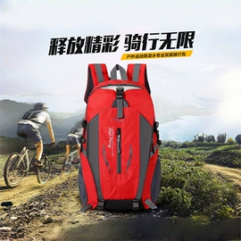 登山、徒步包;休闲背包;商务背包