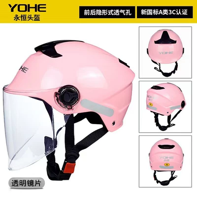 and Women Electric Motorcycle | Motosiklet kaskı (dəbilqə) - light-powder-with-transparent-lenses-new-national-standard-free-size-54-60cm