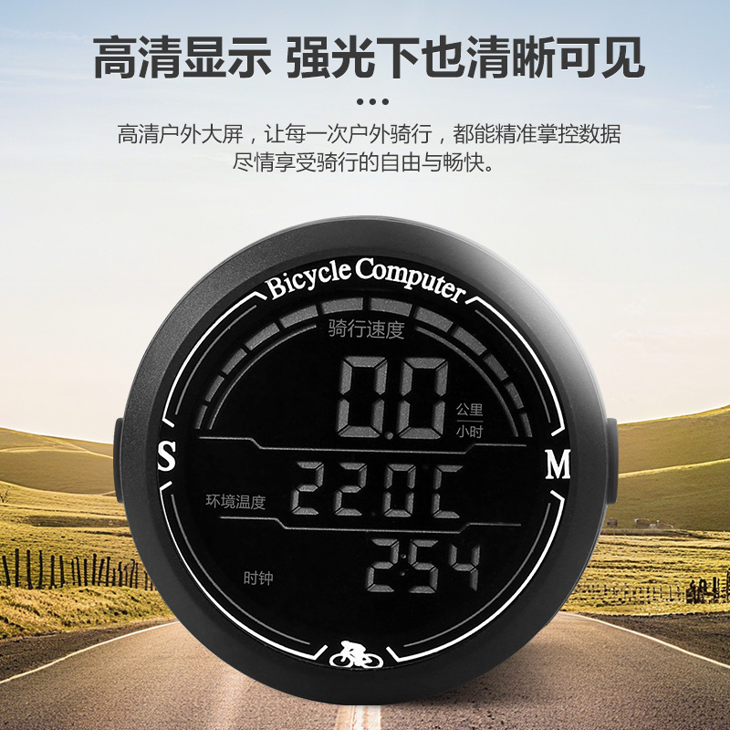 蹦果智能自行车骑行码表中文里程表背光夜光防水山地车公路车装备|undefined