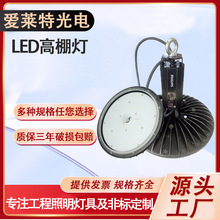LED���ܿ����{�⹤�V����UFO���V����ˮ���m�����S����}��܇�g