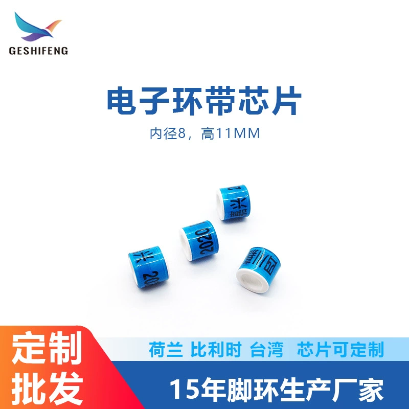 Кольцо лапки голубя Идентификационное кольцо Кольцо голубя Электронное кольцо с чипом Марк кольцо Кольцо голубя оптом