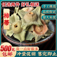 ��ș�� ���x����500�� ���X ���� ���ӵ� ���� �����w ���Mĥ��