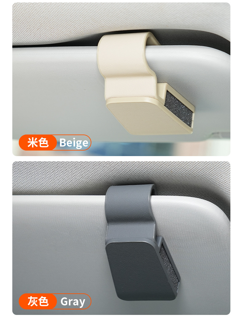 Car Sun Visor Glasses Clip, Sunglasses Holder, Car Interior Accessories, Multifunctional Car Glasses Case, Receipt Holder, Wholesale