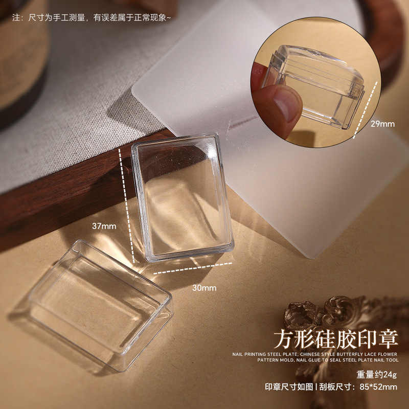 网红爆款KT猫美甲转印钢板法式万圣节凯蒂猫钢板刮刀硅胶印章工具|undefined