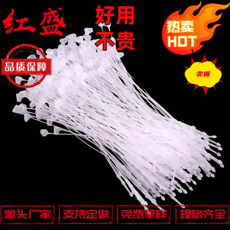 供应12寸塑料子母扣 透明圆头pp手穿30cm代收货款黑色子母扣圆头