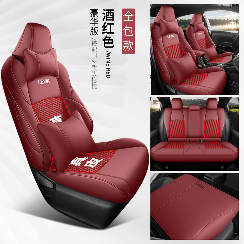 Modelə uyğun (Original) oturacaq örtükləri, Toyota Leather Seat Cushion - wine-red-middle-leather-luxury-edition-rear-row-back-full-pack-toyota-corolla