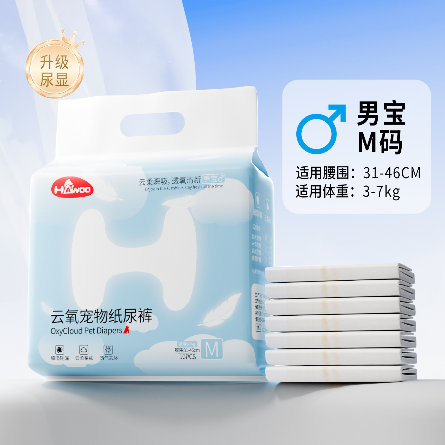 Hombre tesoro M código 10 piezas