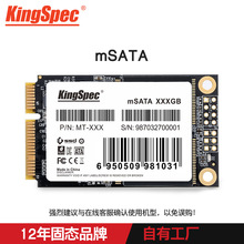 ���پS��KingSpec��2TB SSD�̑BӲ�P MSATA�ӿ������Pӛ���F؛