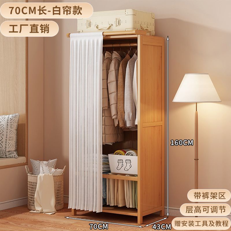 实木简易衣柜出租房防尘经济型结实耐用挂衣橱带遮挡帘卧室大容量|undefined