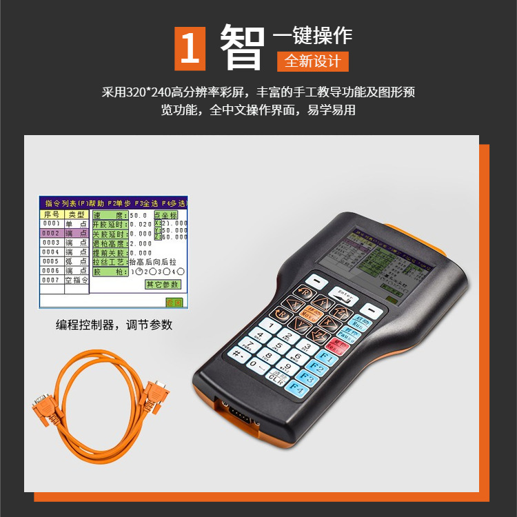 微信图片_20191101155839