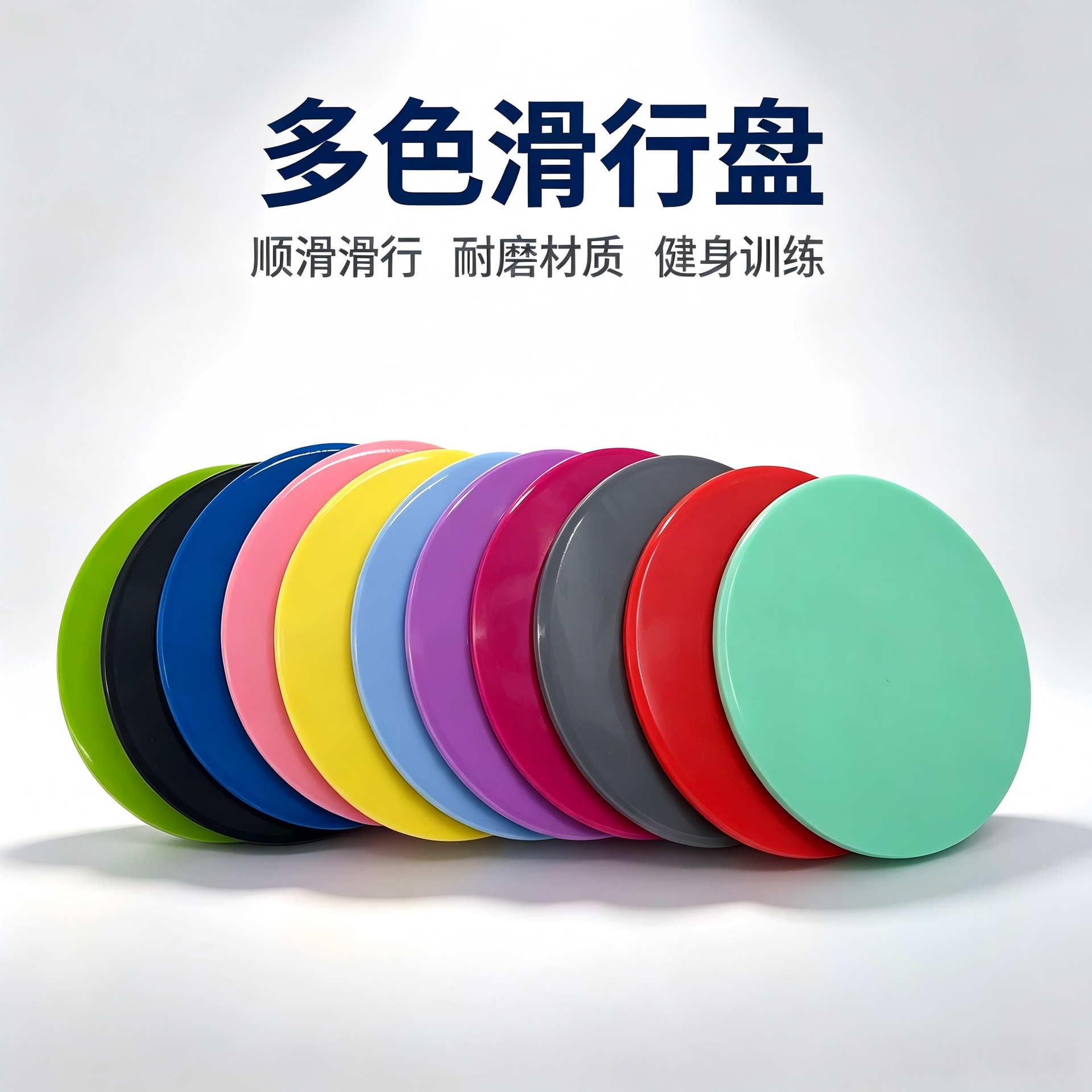 Cross-border double-sided sliding disc for yoga, Pilates, and core training, home fitness sliders