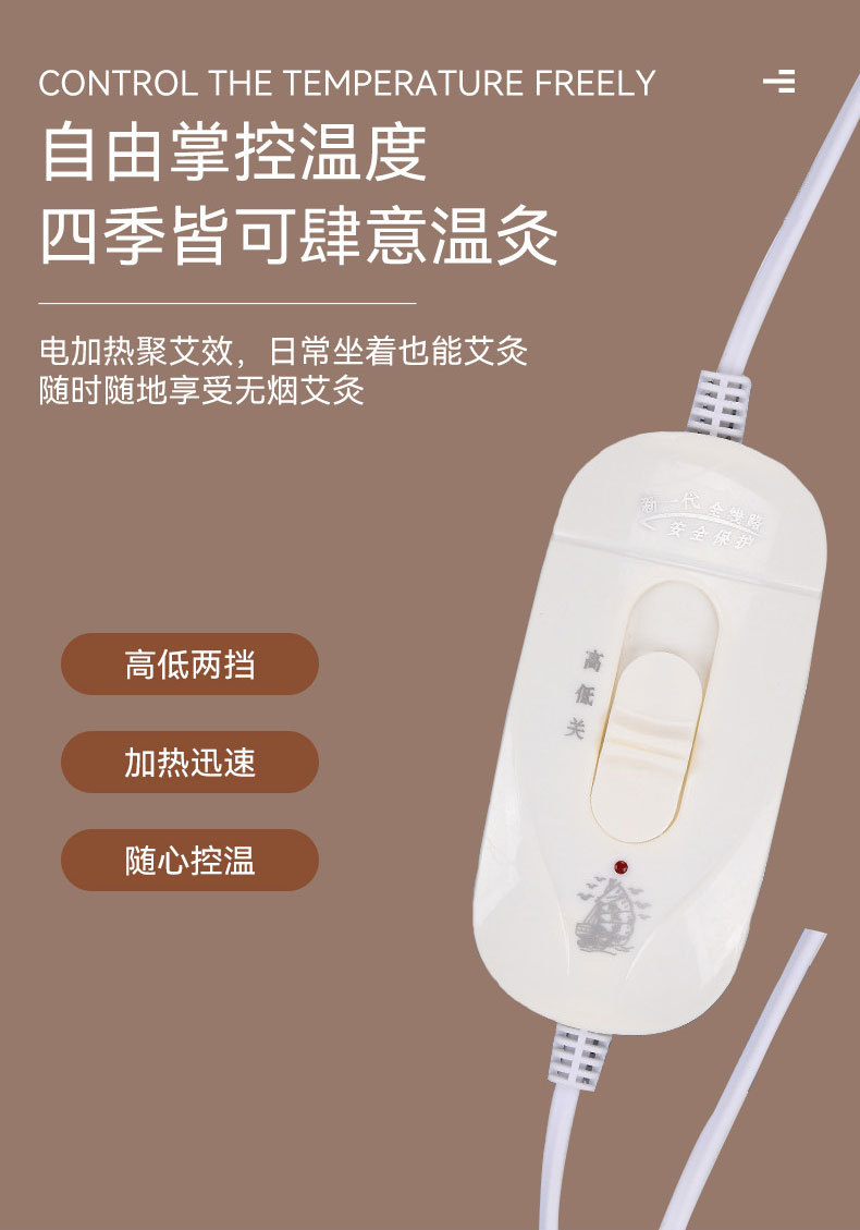 Electric Heated Mugwort Moxa Seat Cushion for Home Office Adjustable Temperature Moxibustion Pad preparation