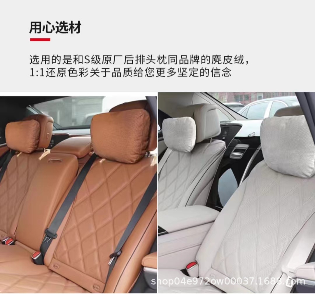 Car Headrest and Lumbar Support Perforated Suede Headrest Seat In-Car Neck Pillow Original Rear Seat Mercedes-Benz