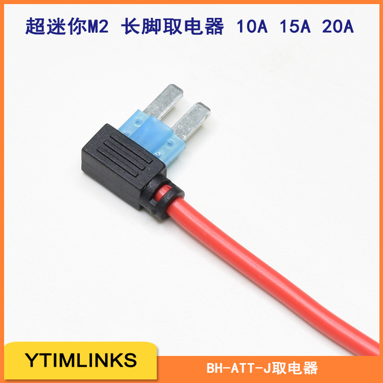 一体简易取电器BH-ACT-J10A15A20A