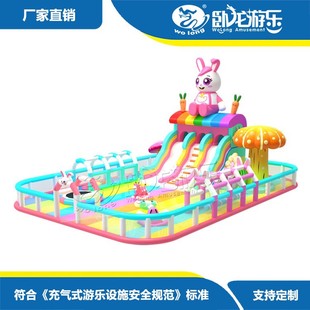 Inflatable Water Bed Paradise Cute Rabbit Water Bed Paradise Wolong Amusement Brand