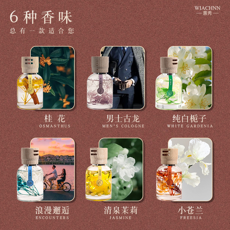 WIACHNN/蕙秀 新款木盖时光车载香薰香水男女士车用香氛汽车用品|undefined