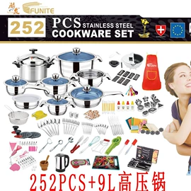 锅具套装;保温桶;保鲜盒、饭盒