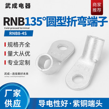 RNB8-4S 8-5S 135�����~�Ӻ��䉺�A��O�ζ��^������늾��~���^