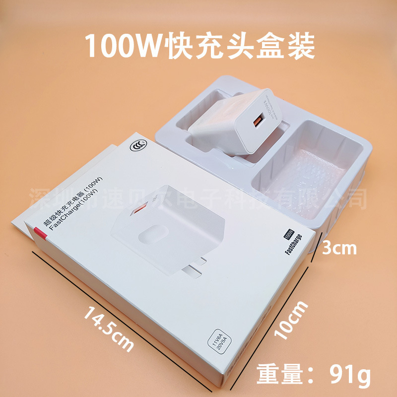 華為66W超高速充電器栄光シリーズ携帯電話usb充電ヘッドtypecケーブルを適用する|undefined