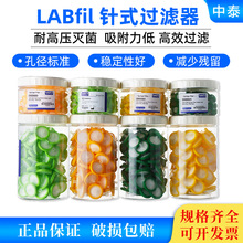 LABfilһ^^VV^ˮϵ ЙCNYPES 13mm25mm