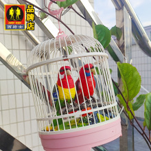 西骑士声控鸟笼双鹦鹉会叫会动仿真小鸟电动感应趣味创意儿童玩具
