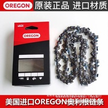 �����M��OREGON�W�������朗l16��/18��/20�����ͷ�ľ�䏗l��