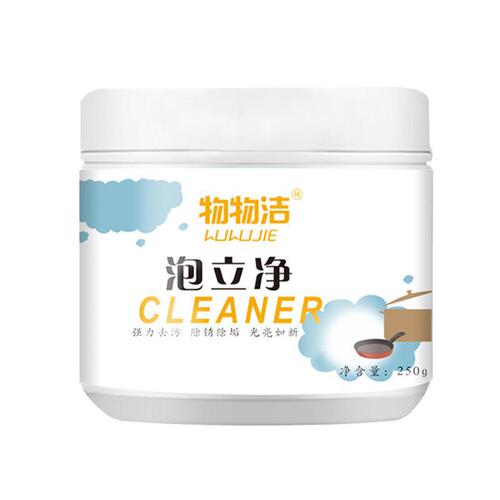 Bubble Cleaner 250g detergent, multi-functional bubble powder, remove heavy dirt, wash pot bottom, remove rust, renovate oil fume cleaner