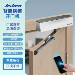 闭门器开门器;出入口机;道闸