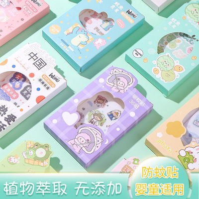 缤红卡通驱蚊贴纸植物精油户外夏季防蚊贴青少年驱蚊贴纸驱赶蚊虫