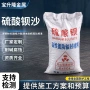 防护屏蔽医院口腔墙体