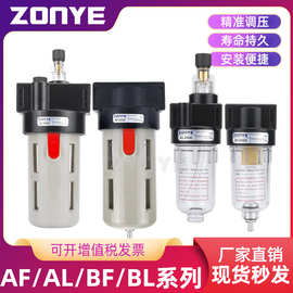 过滤器AF2000/BF2000/3000/4000空气油水分离器给油雾器AL2000/BL