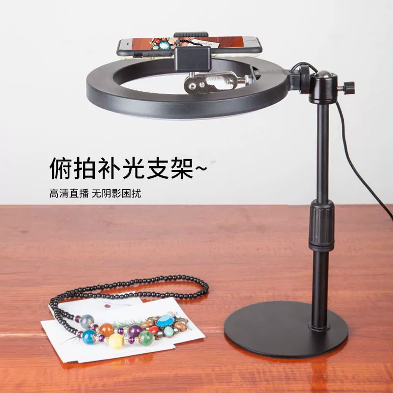 Настольная подставка для мобильного телефона для съемки в прямом эфире с заполняющей подсветкой, многофункциональная натюрмортная фотография, видеосъемка, защита от сотрясений