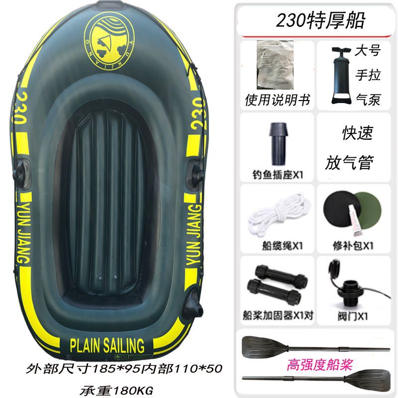 Abrasion Resistant Thickened Fishing Kayak -23 People Experience Casual Fishing Equipment Inflatable Boat