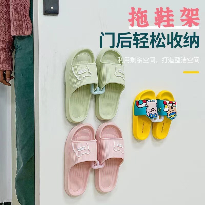 分割式夏用穴あけ不要フック、トイレ用スリッパ・靴掛け、浴室用スリッパラック、靴掛け収納|undefined