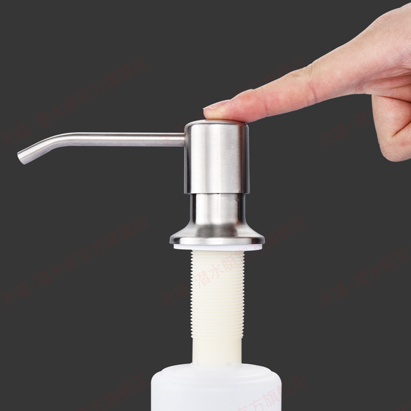 水槽不锈钢皂液器 厨房洗菜盆洗洁精瓶延长器 洗洁精压取器按压器
