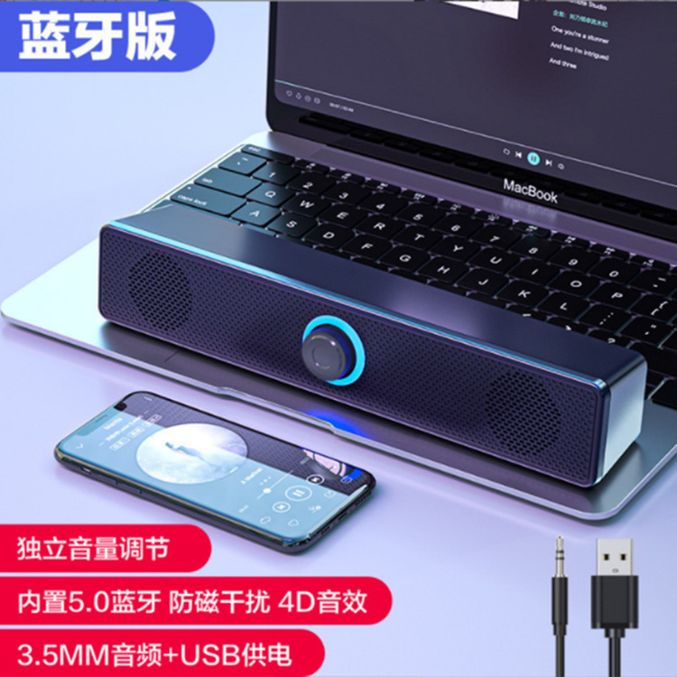 Transfronteriza 350TS tira de madera computadora teléfono móvil audio escritorio portátil hogar con cable altavoz al por mayor