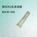 BW30PRO-400/34杜邦反渗透膜陶氏反渗透膜DOW反渗透膜陶氏膜