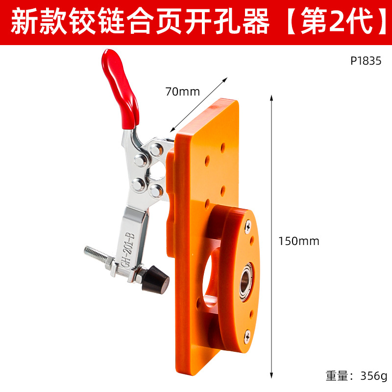 perforador de carpintería perforación hexagonal bisagra perforador de bisagra rápido y afilado y resistente al desgaste