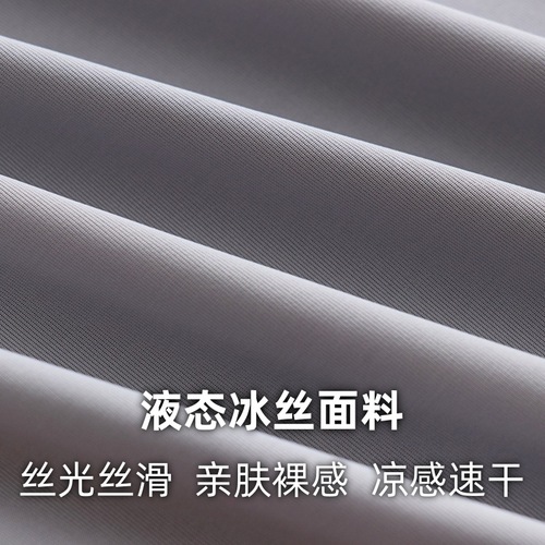 Liquid Ice Fiber [Glossy and Smooth] Plus Summer Style Ultra-Thin Men's Round Neck T-Shirt Short Sleeve High Elasticity Slim Fit