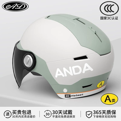 half helmet summer helmet, Motosiklet kaskı (dəbilqə) - 3c-light-gray-moran-short-sunshade-mirror-new-national-standard-class-a