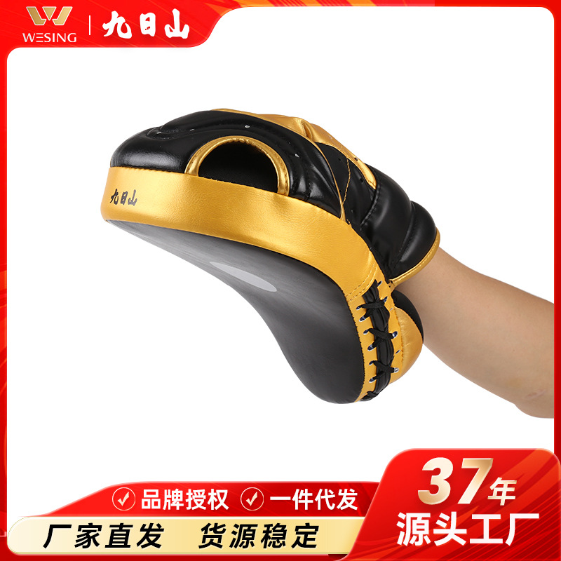 Jiurishan arc target boxing target children's Sanda training boxing target children's Sanda training training