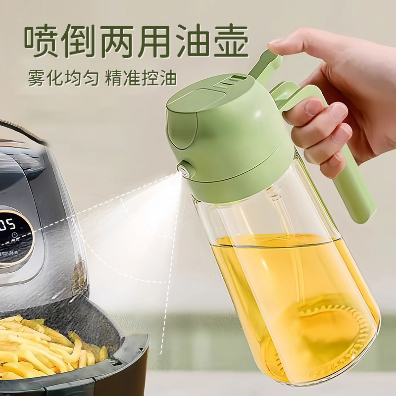 家用喷油壶食品级自动开合喷倒两用一体油壶雾化喷油瓶玻璃油壶|undefined